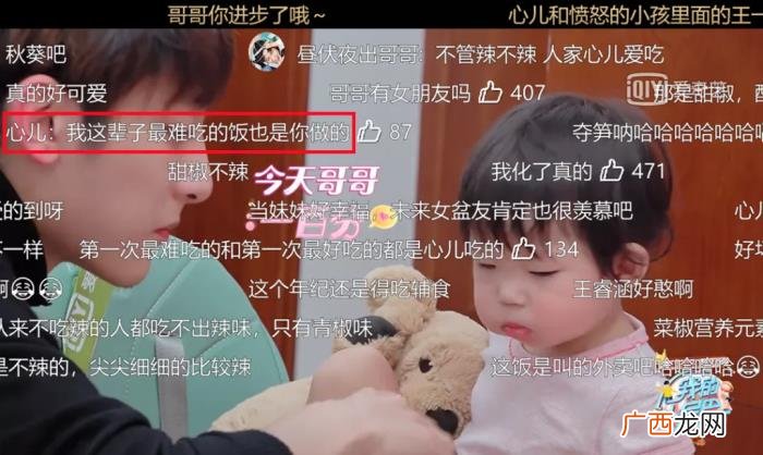 这些才是追剧刷综的灵魂 追剧的说说