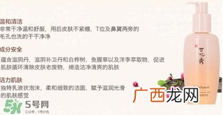 雪花秀顺行洗面奶适合什么皮肤？雪花秀顺行洗面奶适合肤质？