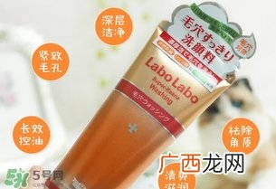 城野医生洗面奶怎么样？城野医生洗面奶好用吗？