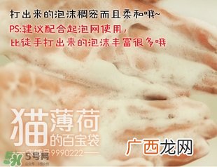 城野医生洗面奶怎么样？城野医生洗面奶好用吗？