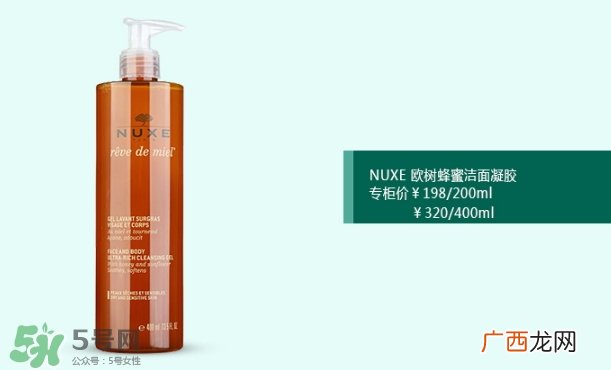 欧树蜂蜜洁面凝胶200ml与400ml的区别