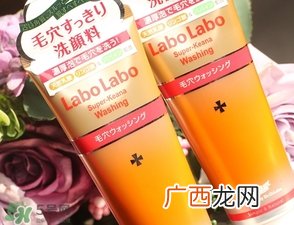 城野医生洗面奶真假 城野医生洗面奶真假对比