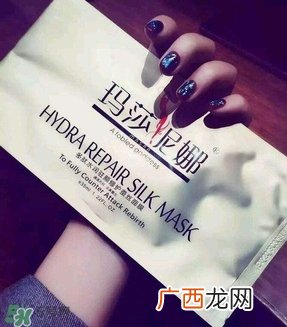 玛莎妮娜面膜有激素吗?玛莎妮娜面膜怎么样?