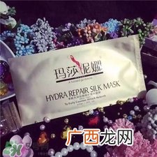 玛莎妮娜面膜有激素吗?玛莎妮娜面膜怎么样?