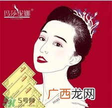 玛莎妮娜是什么牌子?玛莎妮娜是哪国的?