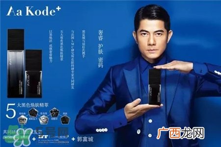 奢睿男士护肤怎么样?奢睿男士护肤价格