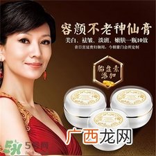 神仙贵妇膏多少钱一瓶?神仙贵妇膏正品价值多少?
