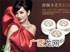 神仙贵妇膏多少钱一瓶?神仙贵妇膏正品价值多少?