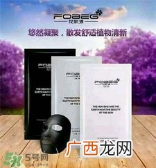 花肌源这个牌子怎么样?花肌源是哪个国家的?