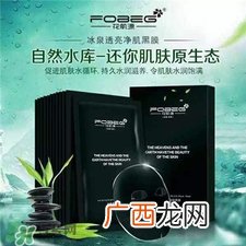 花肌源面膜有激素吗?花肌源面膜效果怎么样?