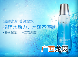 玫瑰水是爽肤水吗 玫瑰水可以当爽肤水用吗