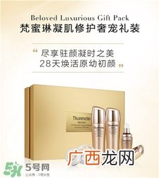 Thanmelin梵蜜琳是什么牌子?梵蜜琳是哪个国家的?