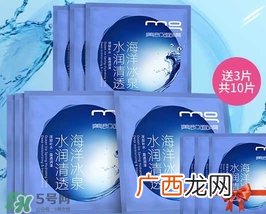 一叶子和美即哪个好？一叶子和美即哪个面膜好？