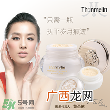 梵蜜琳神仙贵妇膏多少钱一瓶?梵蜜琳贵妇膏正品价格