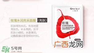 一叶子和悦诗风吟哪个好？一叶子和悦诗风吟面膜对比
