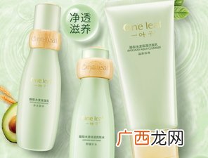 一叶子和相宜本草哪个好？一叶子和相宜本草适合肤质年龄