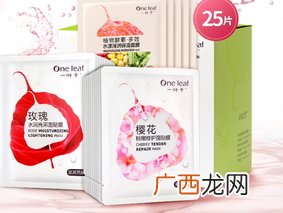 一叶子和相宜本草哪个好？一叶子和相宜本草适合肤质年龄