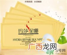 玛莎妮娜面膜怎么样?玛莎妮娜面膜效果如何?