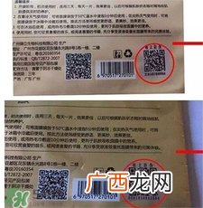 玛莎妮娜面膜真假鉴别 玛莎妮娜面膜真假对比
