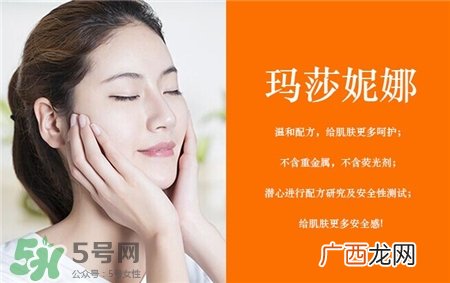 玛莎妮娜面膜真假鉴别 玛莎妮娜面膜真假对比
