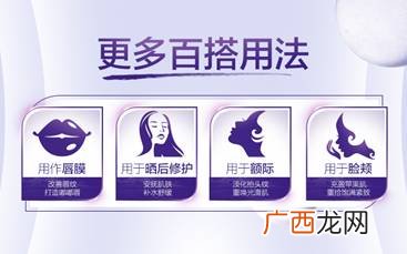 欧莱雅玻尿酸膨膨水怎么用？欧莱雅膨膨水使用心得
