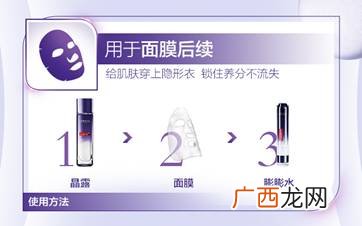 欧莱雅玻尿酸膨膨水怎么用？欧莱雅膨膨水使用心得