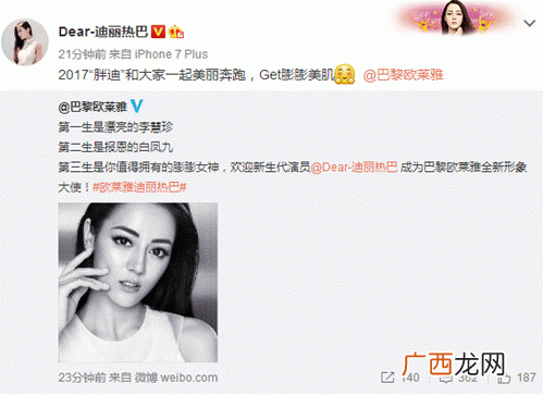 欧莱雅玻尿酸膨膨水怎么用？欧莱雅膨膨水使用心得