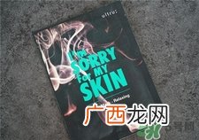 ultru艾欧姝是什么牌子?艾欧姝是哪个国家的?