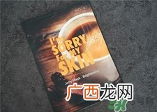 ultru艾欧姝是什么牌子?艾欧姝是哪个国家的?