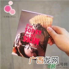 ultru艾欧姝是什么牌子?艾欧姝是哪个国家的?