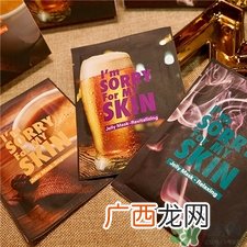 艾欧姝对不起面膜哪种好?ultru艾欧姝凝胶果冻面膜功效