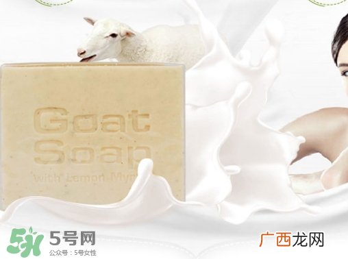 goat soap山羊奶皂可以洗脸吗?goat soap山羊奶皂使用方法
