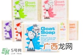 goat soap山羊奶皂可以洗脸吗?goat soap山羊奶皂使用方法
