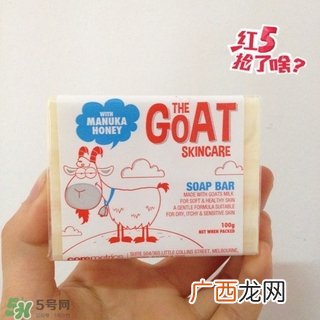 goat soap山羊奶皂可以洗脸吗?goat soap山羊奶皂使用方法