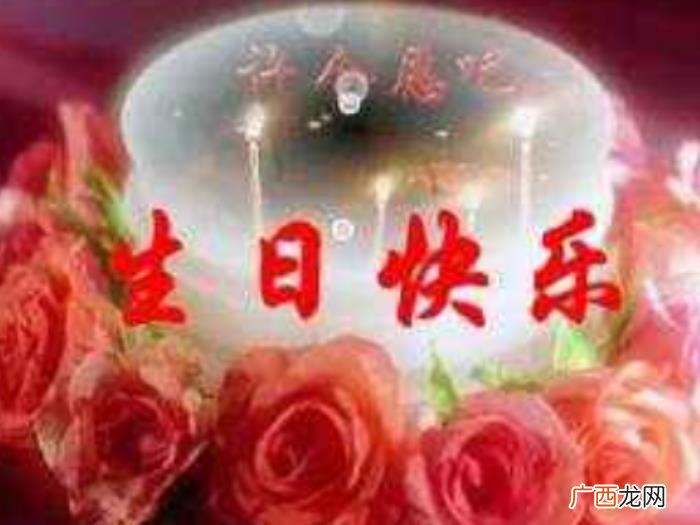 感谢朋友们祝我生日快乐的说说 生日感谢语