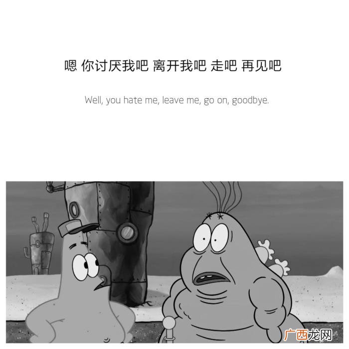 容易引起前任注意的说说 发什么可以让前任关注你