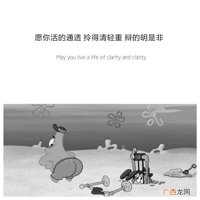 容易引起前任注意的说说 发什么可以让前任关注你
