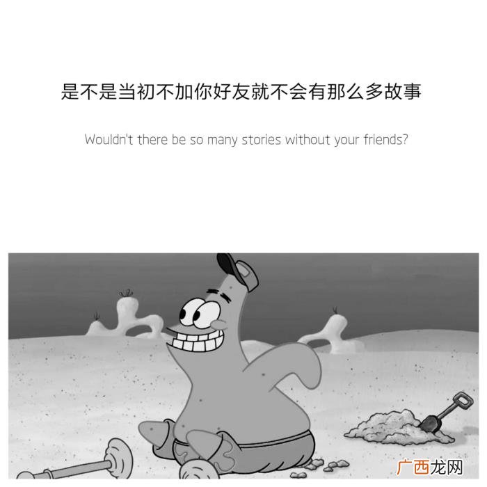 容易引起前任注意的说说 发什么可以让前任关注你