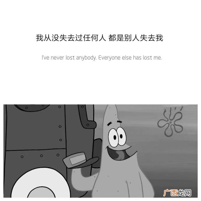 容易引起前任注意的说说 发什么可以让前任关注你