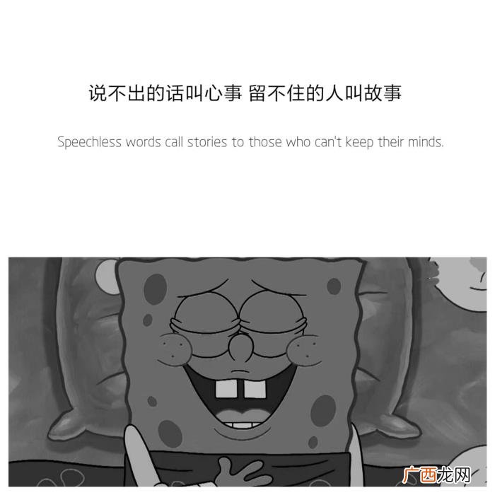 容易引起前任注意的说说 发什么可以让前任关注你