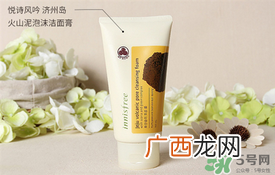 悦诗风吟绿茶洗面奶适合什么肤质？悦诗风吟洗面奶适合油性肌肤吗？
