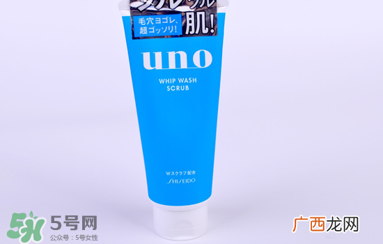 资生堂uno洗面奶哪款颜色好？资生堂uno男士洗面奶不同颜色对比
