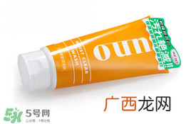 资生堂uno洗面奶哪款颜色好？资生堂uno男士洗面奶不同颜色对比
