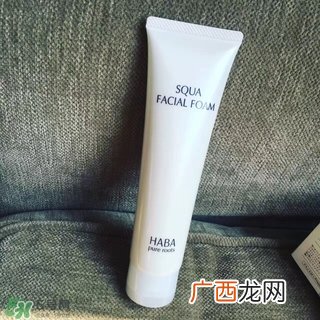 haba鲨烷洁面乳怎么样？haba鲨烷洁面乳成分功效