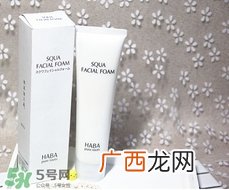 haba鲨烷洁面乳怎么样？haba鲨烷洁面乳成分功效