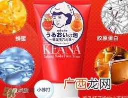 石泽研究所毛孔抚子苏打洁面乳怎么样?