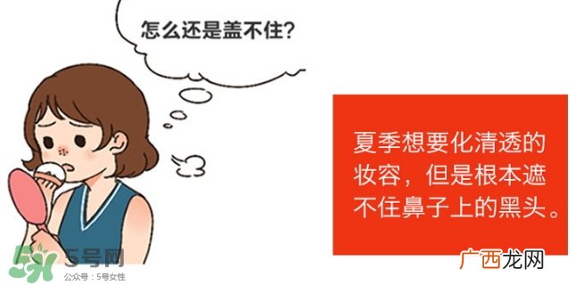 石泽研究所毛孔抚子苏打洁面乳怎么样?