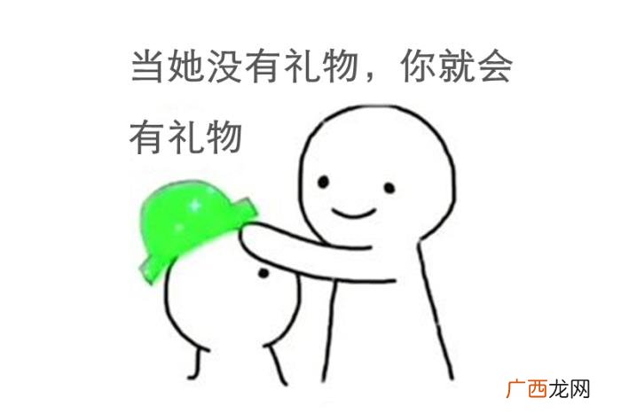 异地恋之间送什么礼物最合适 异地恋七夕送什么礼物