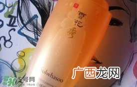 雪花秀洗面奶有几种？雪花秀洗面奶哪款好用？
