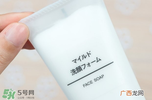 无印良品洗面奶是皂基吗？无印良品洗面奶成分